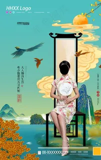 旗袍图片 旗袍图片