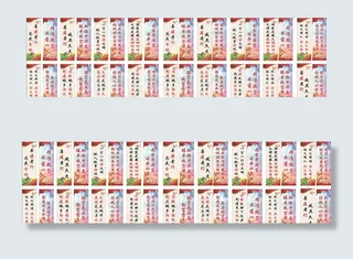 扶贫创建标语图片