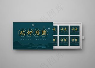 原创月饼盒效果图图片