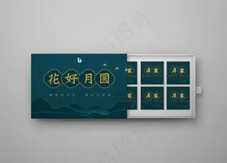 原创月饼盒效果图图片