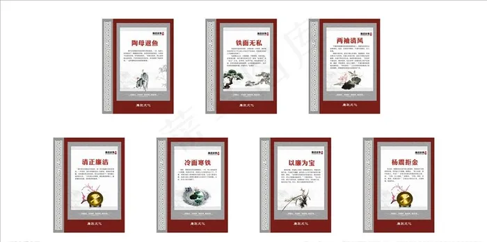 廉政小故事展板图片(210X297)cdr矢量模版下载