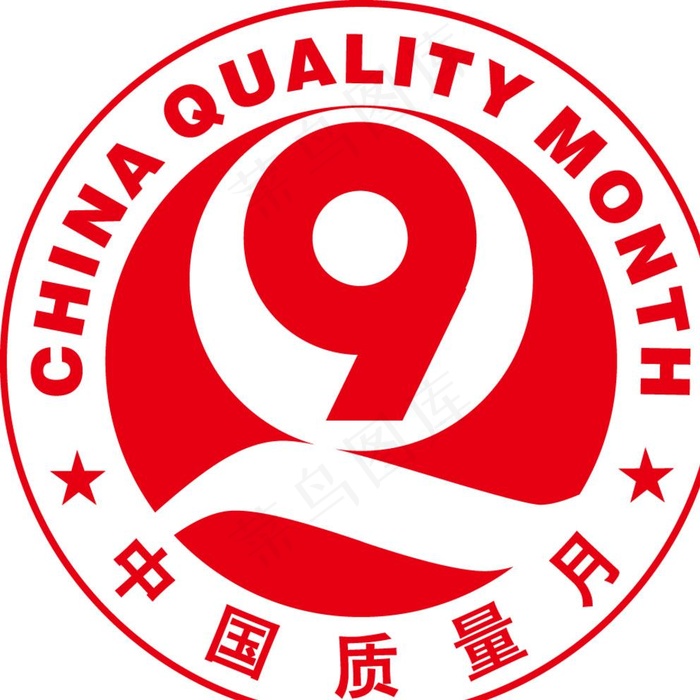 中国质量月logo图片ai矢量模版下载