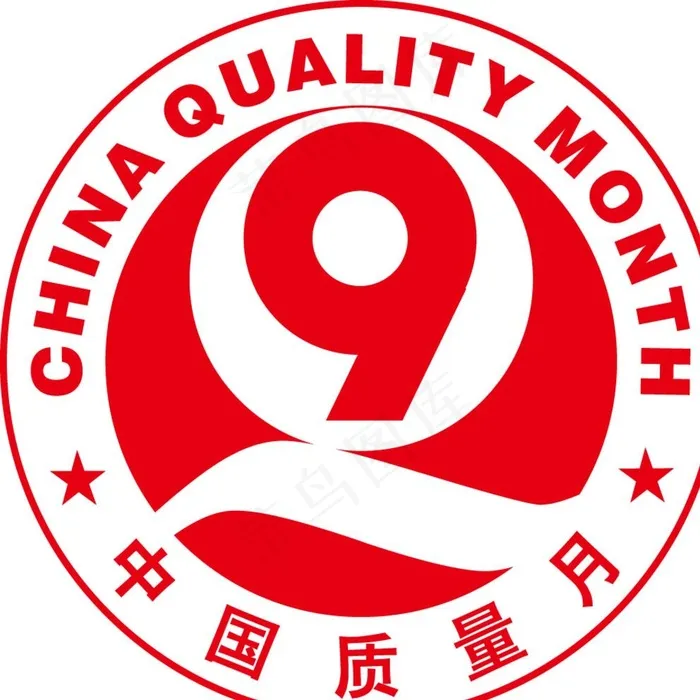 中国质量月logo图片ai矢量模版下载