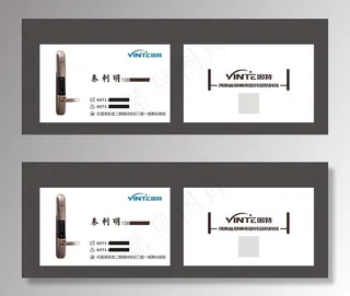 门锁名片图片