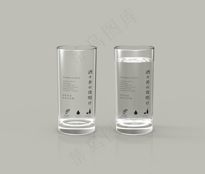 白酒包装样机 杯子图片