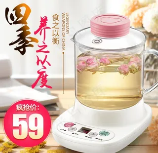 电水壶养生壶主图图片