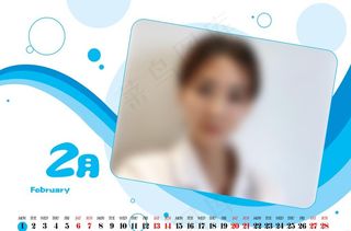 色彩世界2021年台历模板图片