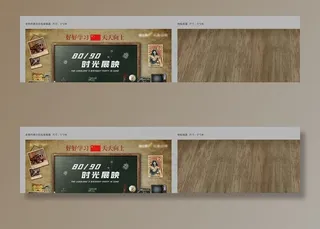 老物件特装图片