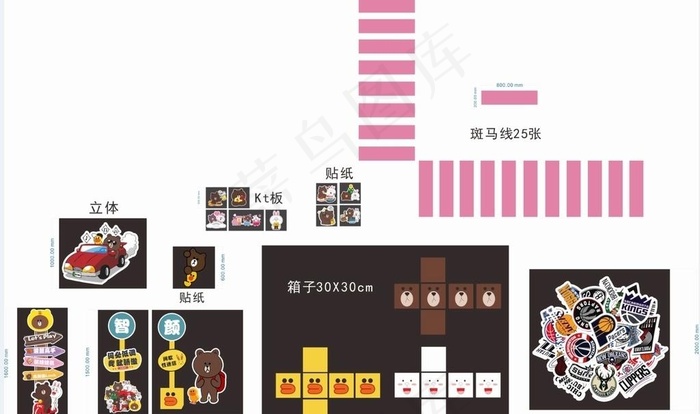 活动现场布置物料图片cdr矢量模版下载