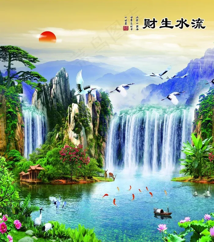 流水生财图片(3819X4173(DPI:50))psd模版下载