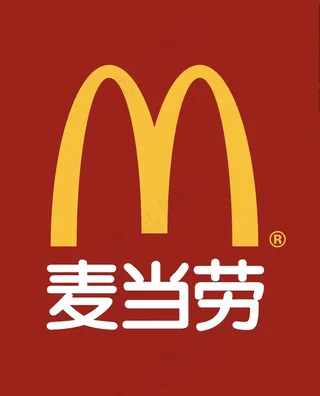 麦当劳图片