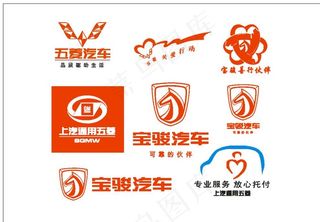五菱标集合图片