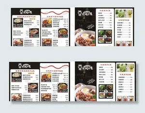 米线菜单图片