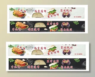 手抓饼 鸡蛋灌饼  里脊肉饼图片