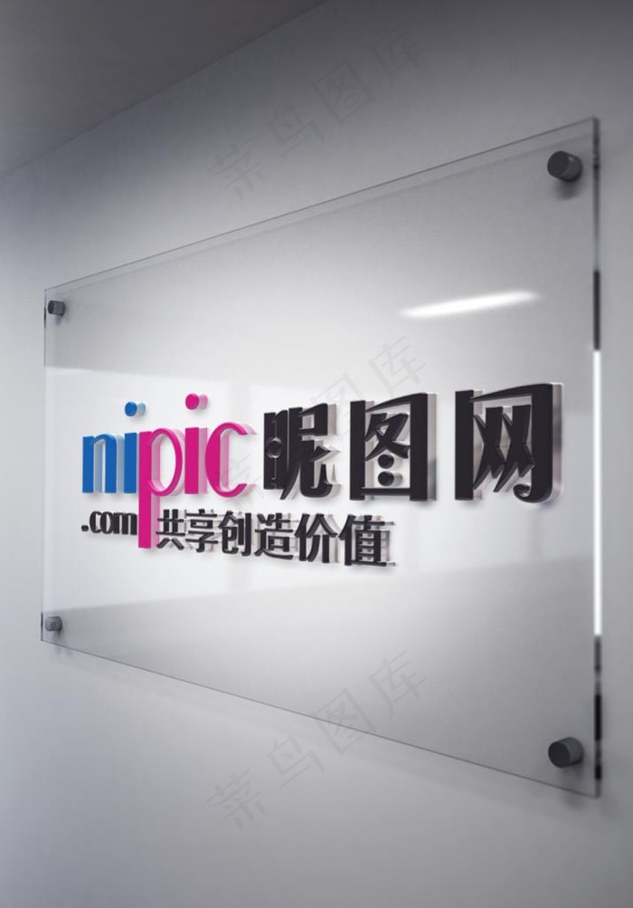 样机 亚克力 亚克力样机图片(1024X1404(DPI:72))psd模版下载