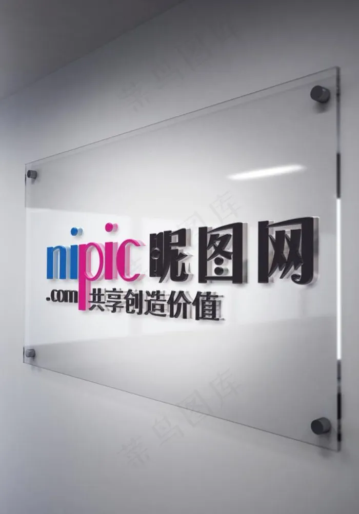 样机 亚克力 亚克力样机图片(1024X1404(DPI:72))psd模版下载