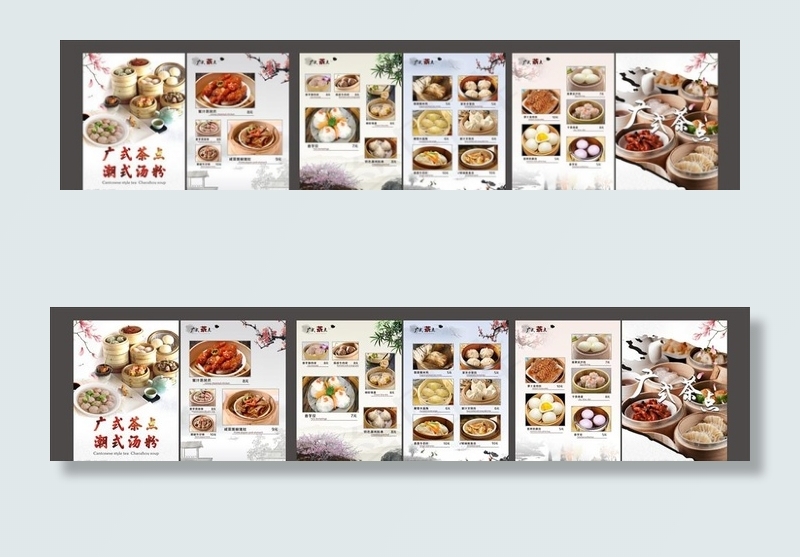 广式茶点 点心图片