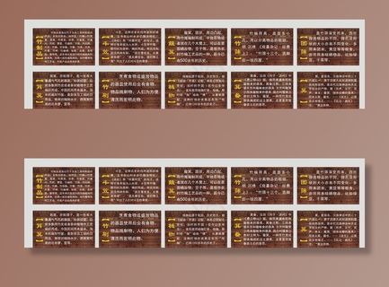 竹制品农具简介图片