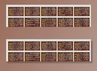 竹制品农具简介图片