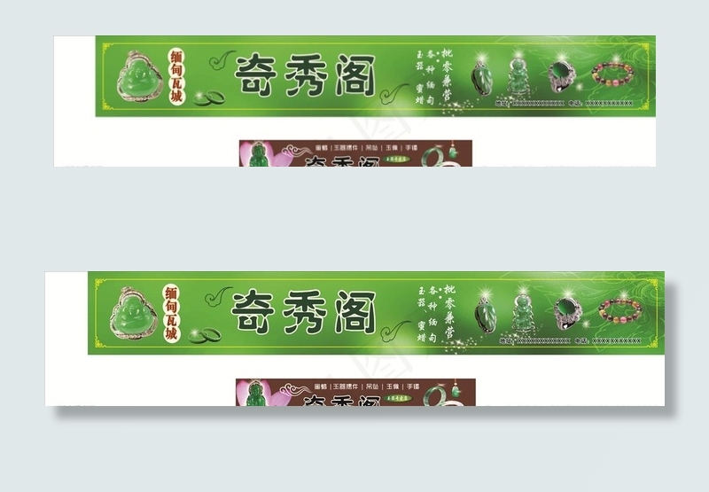 玉器图片