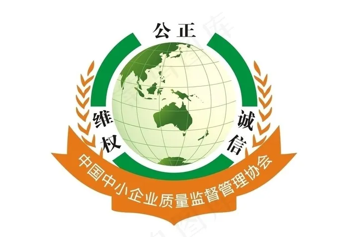 中国中小企业质量监督管理协会图片cdr矢量模版下载