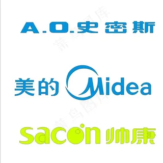 美的 史密斯 帅康LOGO图片