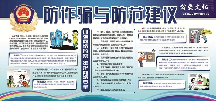 *展板图片psd模版下载