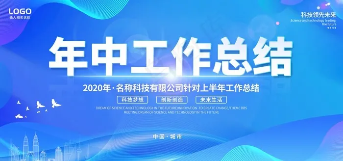 蓝色背景图片(6000X3000(DPI:150))psd模版下载