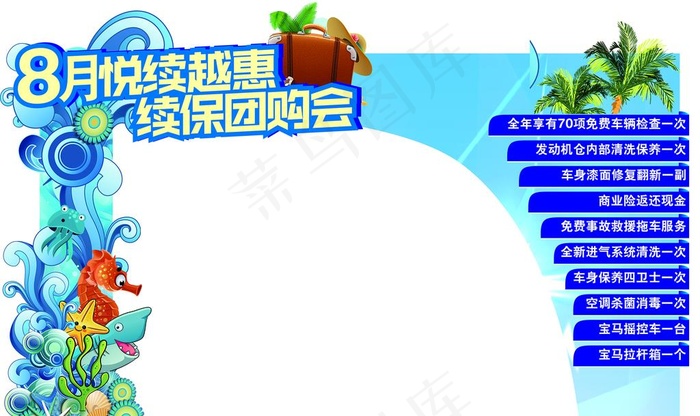 龙门架 门头设计图片