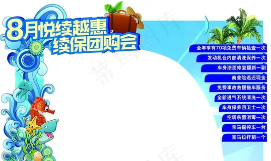 龙门架 门头设计图片 龙门架 门头设计图片