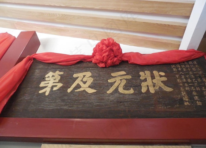 靖江王府图片