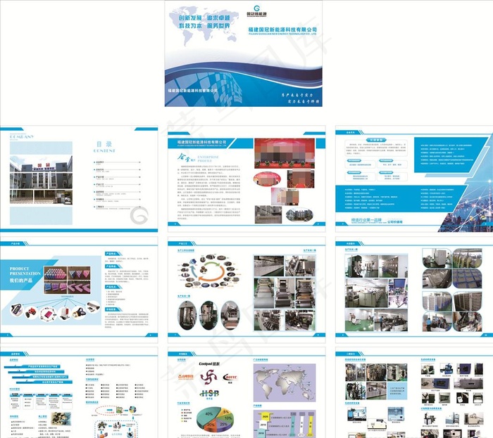 科技画册图片cdr矢量模版下载