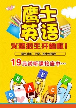 英语单页图片
