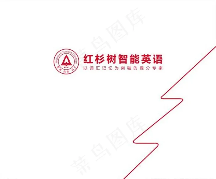 背景墙图片cdr矢量模版下载