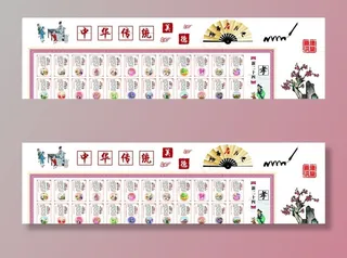 校园文化墙图片