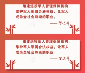 退役军人图片