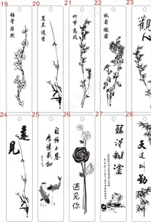 书签  激光切割cdr图片