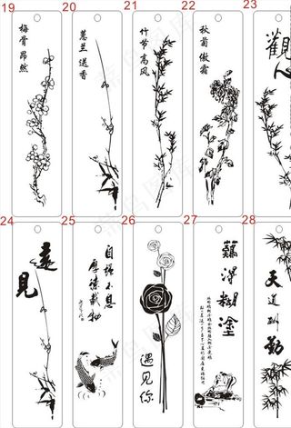 书签  激光切割cdr图片