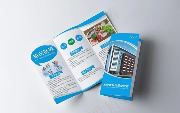 折页图片cdr矢量模版下载