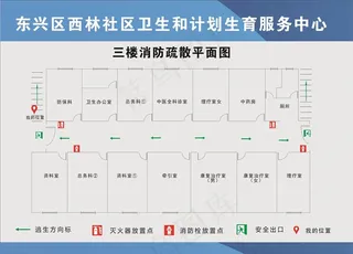 消防通道平面图图片