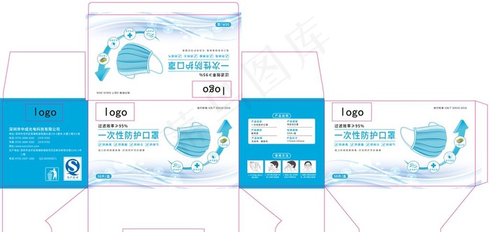 口罩包装彩盒图片