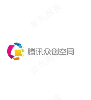 腾讯众创空间图片