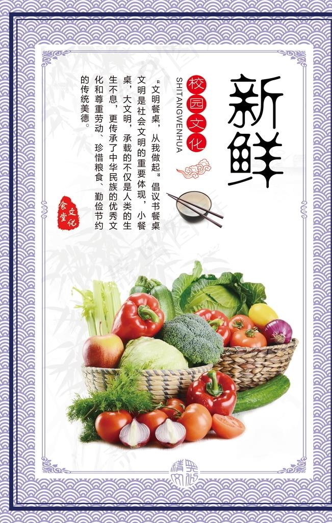 餐厅标语图片(3543X5315(DPI:150))psd模版下载