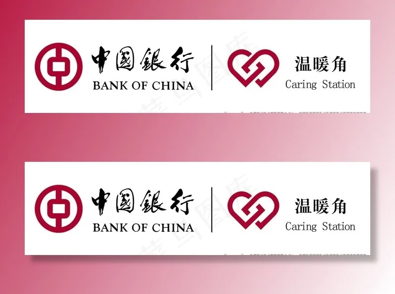中国银行温暖角图片psd模版下载