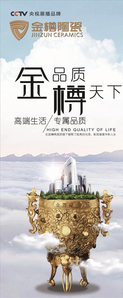 瓷砖展架图片