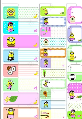 姓名贴小黄人图片