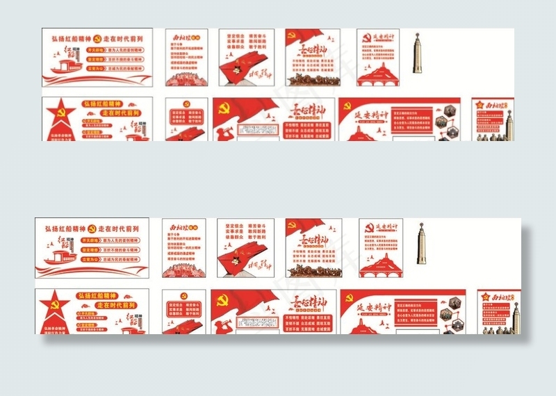 革命精神文化墙图片(5000X700)cdr矢量模版下载