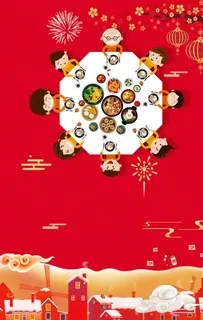 佳节团圆图片