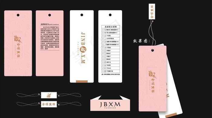 女装吊牌效果图图片cdr矢量模版下载
