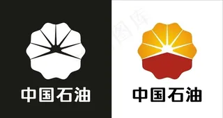 中石油图片